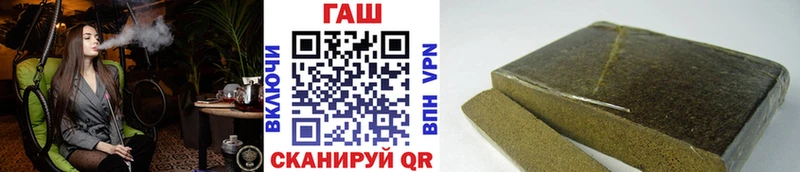 Наркошоп купить ГАШ APVP Codein Бошки Шишки Псилоцибиновые грибы Кокаин Мефедрон Нерехта