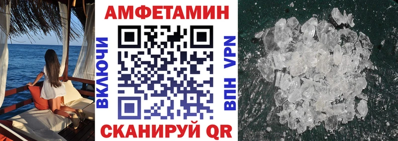 АМФ 97%  Купить  Нерехта 