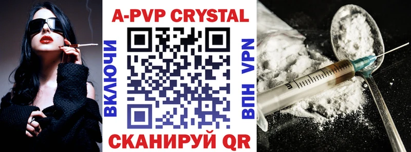 Купить где  Нерехта  Alpha-PVP VHQ 