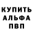 КЕТАМИН VHQ Artyom Green