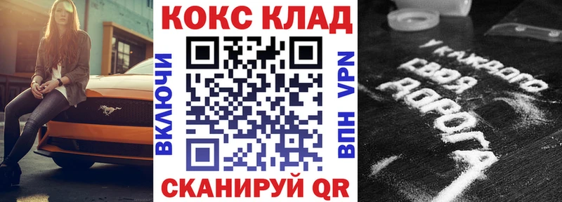 COCAIN VHQ Купить Нерехта