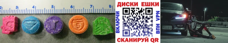 Купить  Нерехта  Ecstasy XTC 