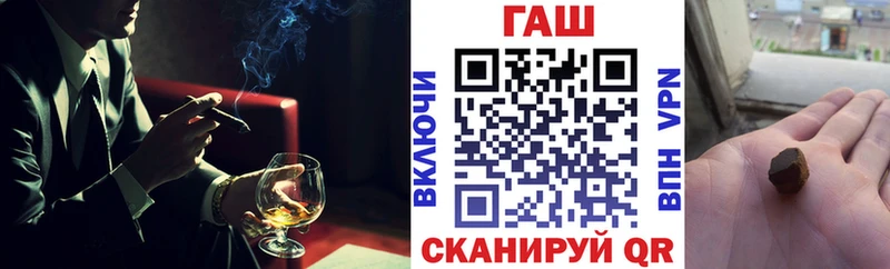 ГАШ гашик  Купить  Нерехта 