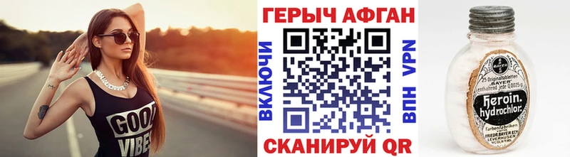 Героин Heroin  Купить  Нерехта 
