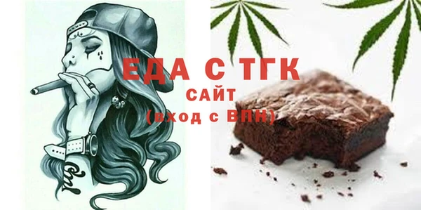 скорость Красноперекопск