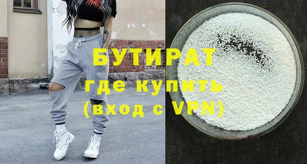 кокаин VHQ Краснослободск