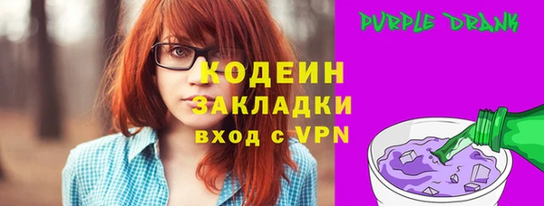 кокаин VHQ Краснослободск