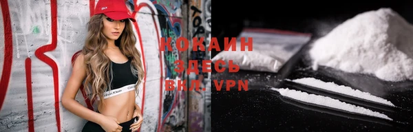 скорость Красноперекопск
