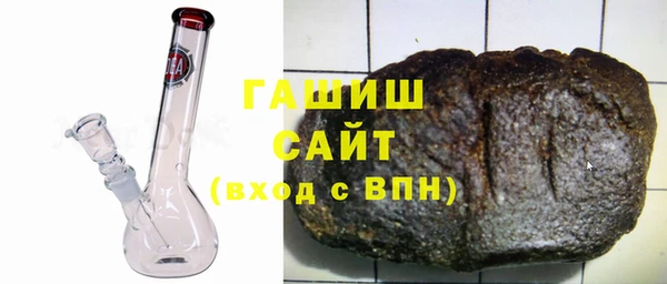 кокаин VHQ Краснослободск