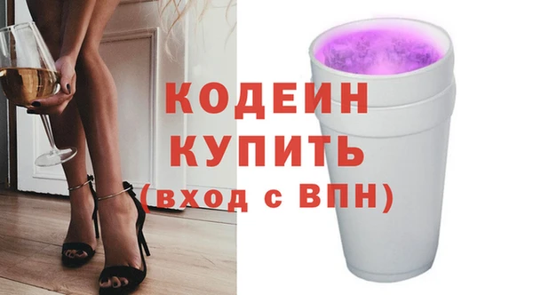 скорость Красноперекопск