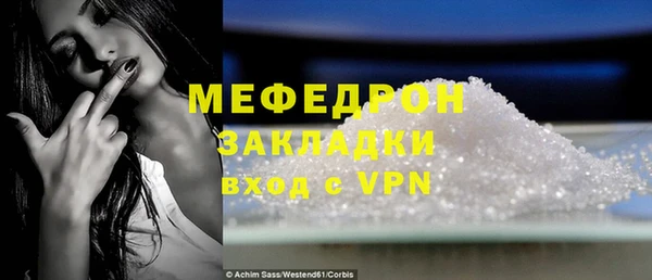 скорость Красноперекопск