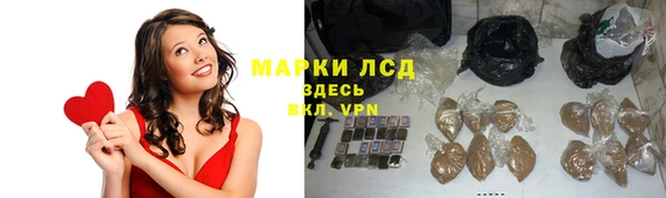 кокаин VHQ Краснослободск