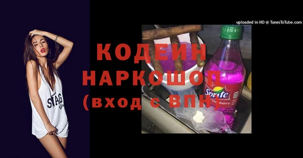 скорость Красноперекопск