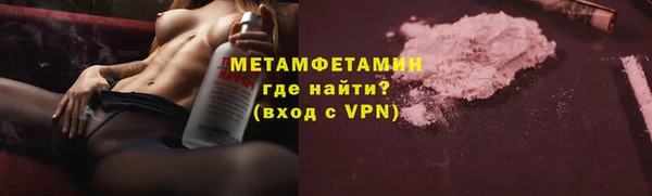 кокаин VHQ Краснослободск