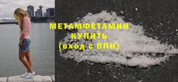 кокаин VHQ Краснослободск