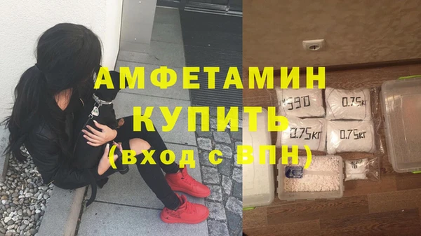 кокаин VHQ Краснослободск