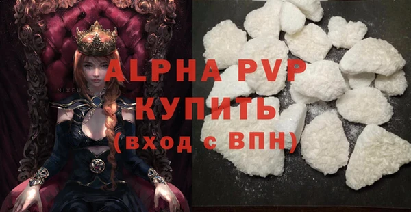 кокаин VHQ Краснослободск