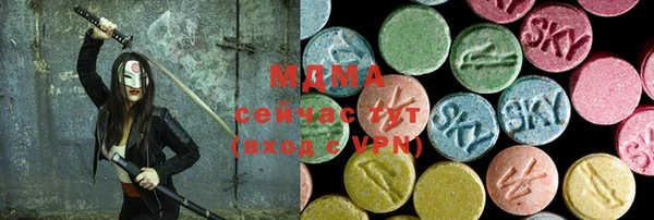 кокаин VHQ Краснослободск