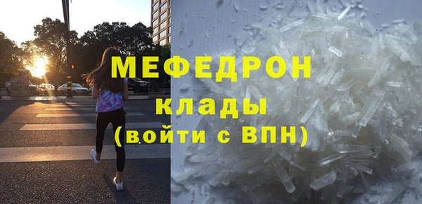кокаин VHQ Краснослободск