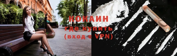 кокаин VHQ Краснослободск