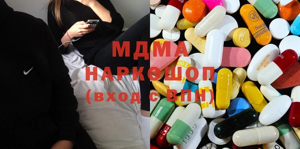 кокаин VHQ Краснослободск