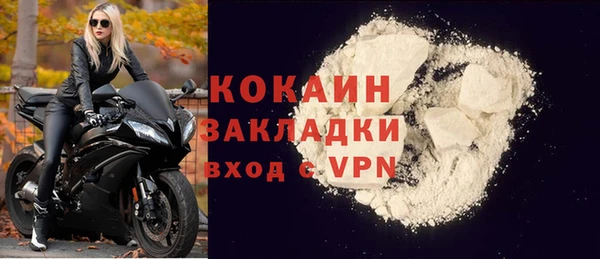 кокаин VHQ Краснослободск
