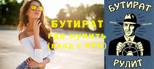 бошки Куйбышев