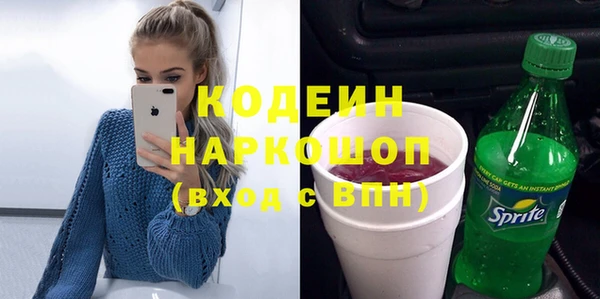 молекула духа Кукмор