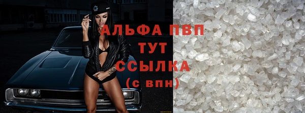 кокаин VHQ Краснослободск
