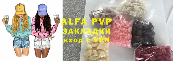 кокаин VHQ Краснослободск