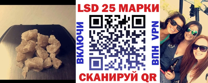 Купить закладки  Нерехта  LSD-25 экстази кислота 