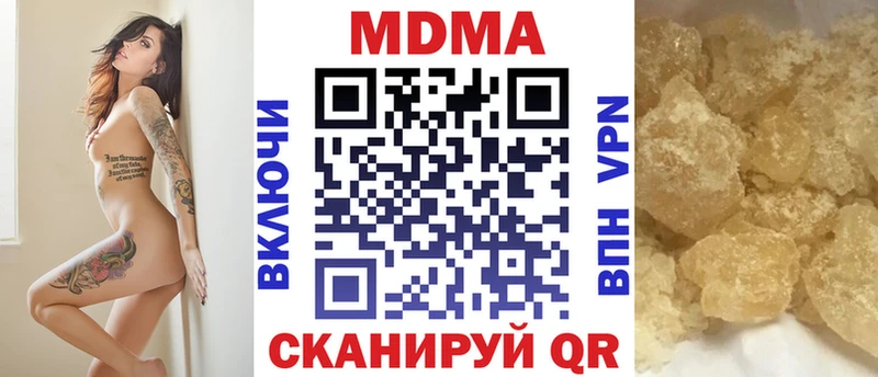 МДМА VHQ Купить где Нерехта