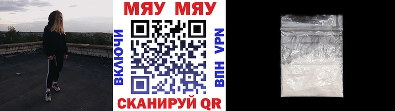 Мефедрон VHQ  Купить  Нерехта 