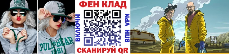 Купить Нерехта Метамфетамин мет