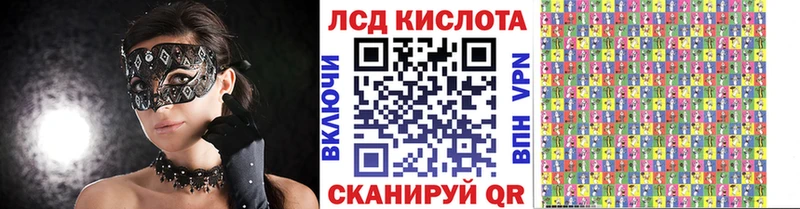 Наркотические марки 1,5мг  Купить  Нерехта 
